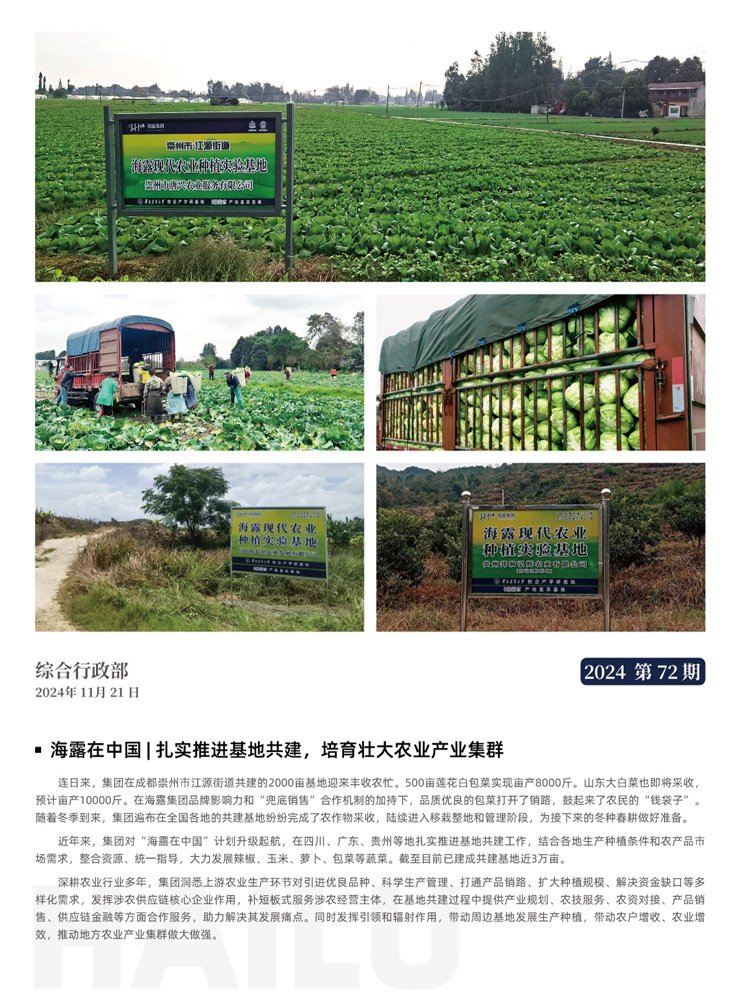 yl23455永利集团(Macau)有限公司官网-Official website
