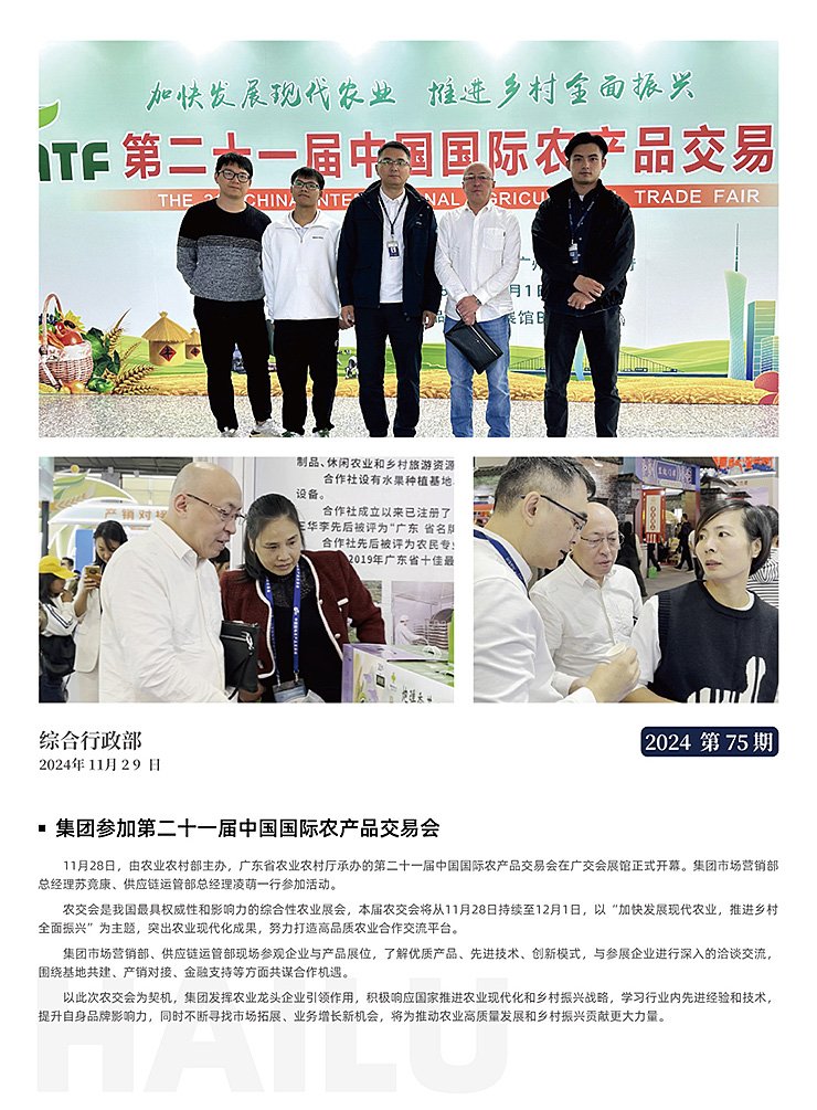 yl23455永利集团(Macau)有限公司官网-Official website