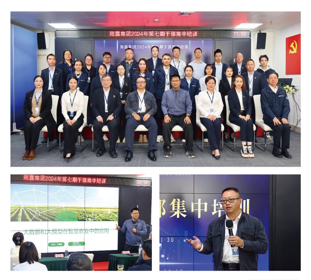 yl23455永利集团(Macau)有限公司官网-Official website
