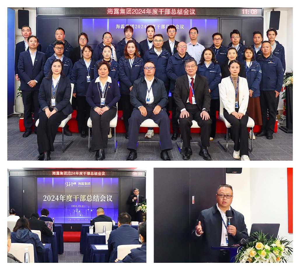 yl23455永利集团(Macau)有限公司官网-Official website