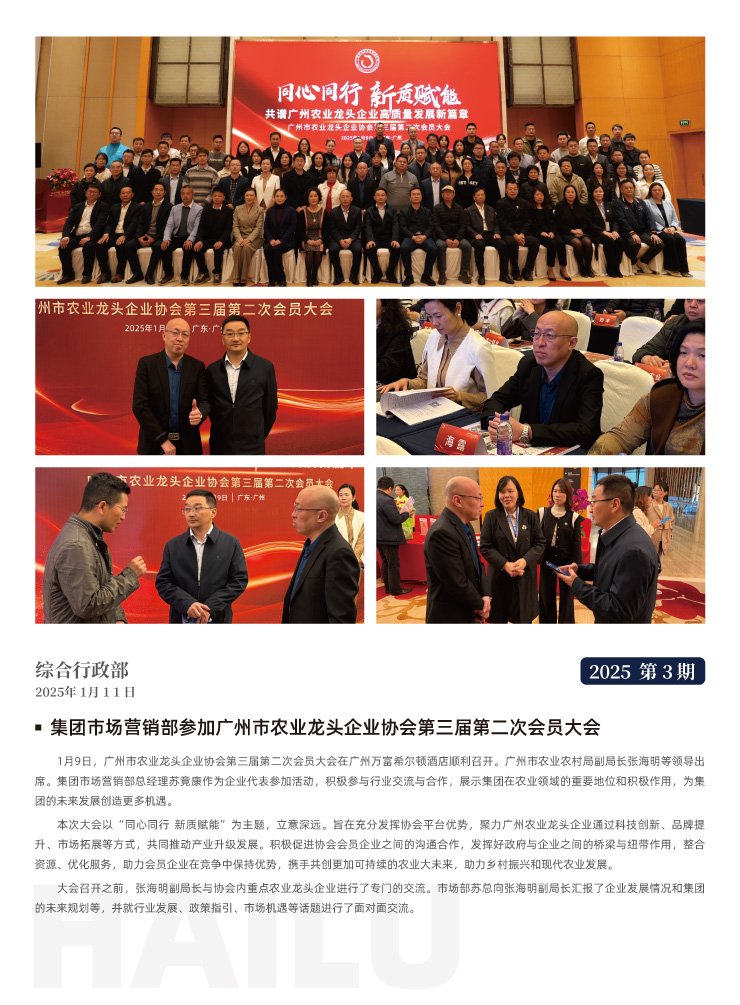 yl23455永利集团(Macau)有限公司官网-Official website