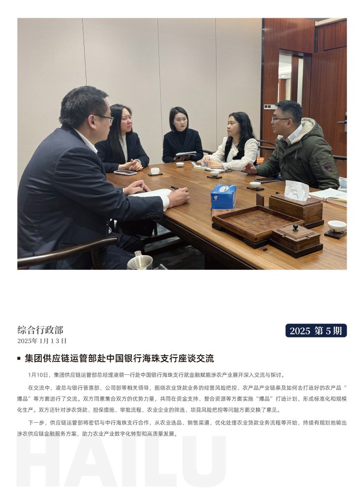 yl23455永利集团(Macau)有限公司官网-Official website