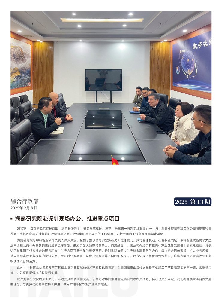 yl23455永利集团(Macau)有限公司官网-Official website