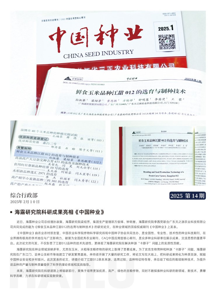 yl23455永利集团(Macau)有限公司官网-Official website