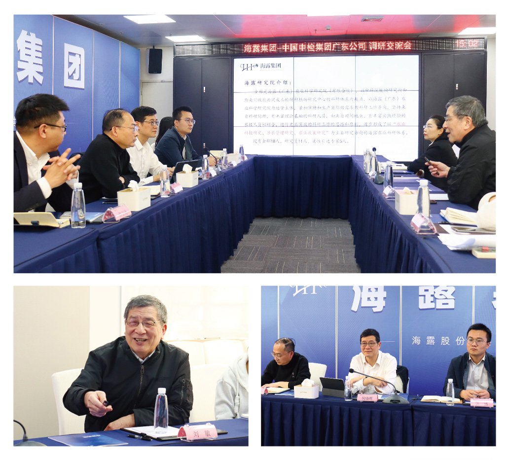 yl23455永利集团(Macau)有限公司官网-Official website