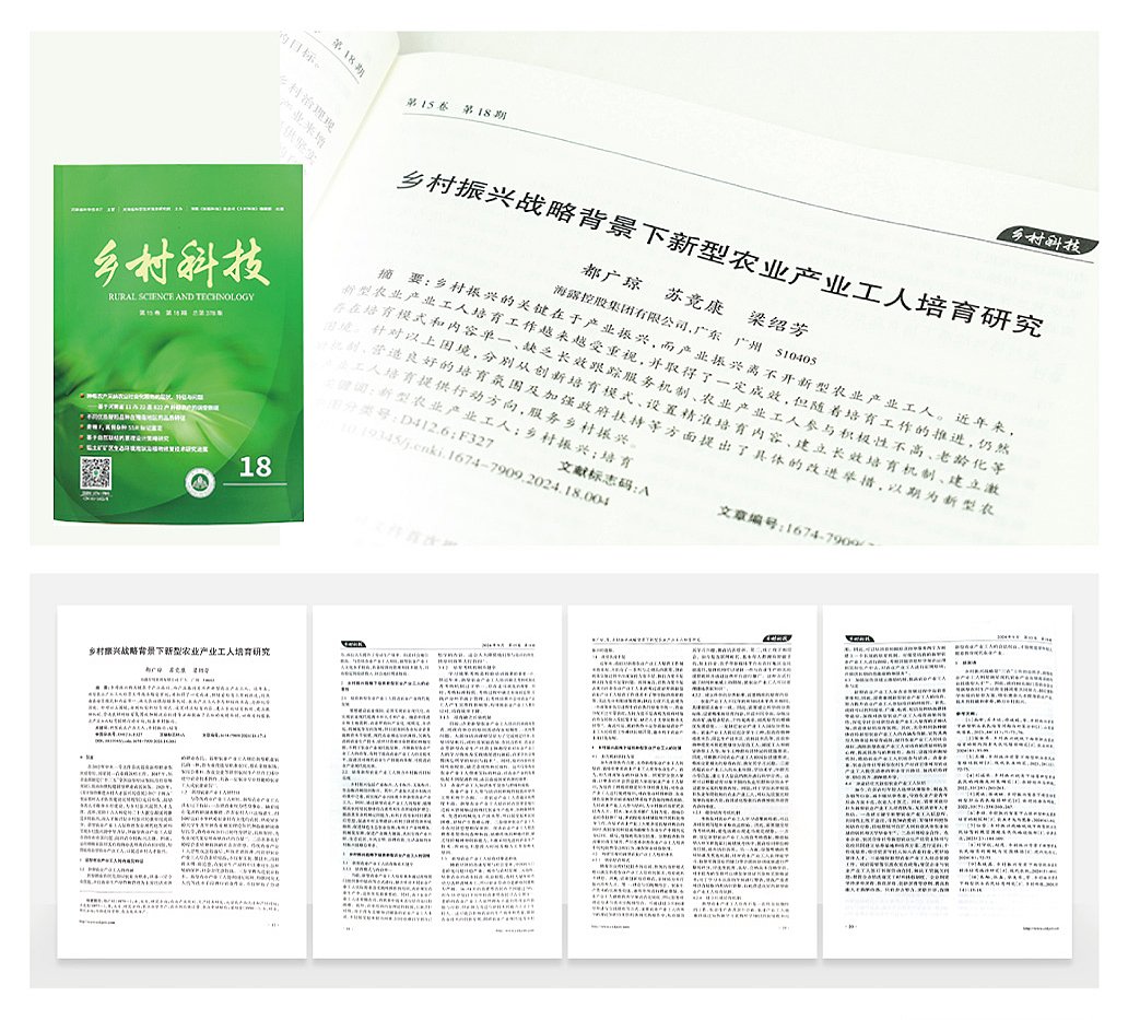 yl23455永利集团(Macau)有限公司官网-Official website