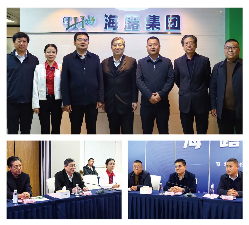 yl23455永利集团(Macau)有限公司官网-Official website