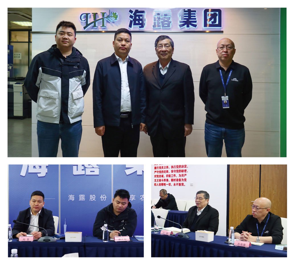 yl23455永利集团(Macau)有限公司官网-Official website