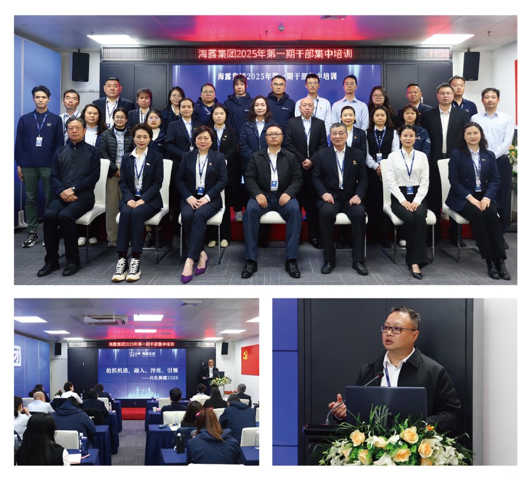 yl23455永利集团(Macau)有限公司官网-Official website