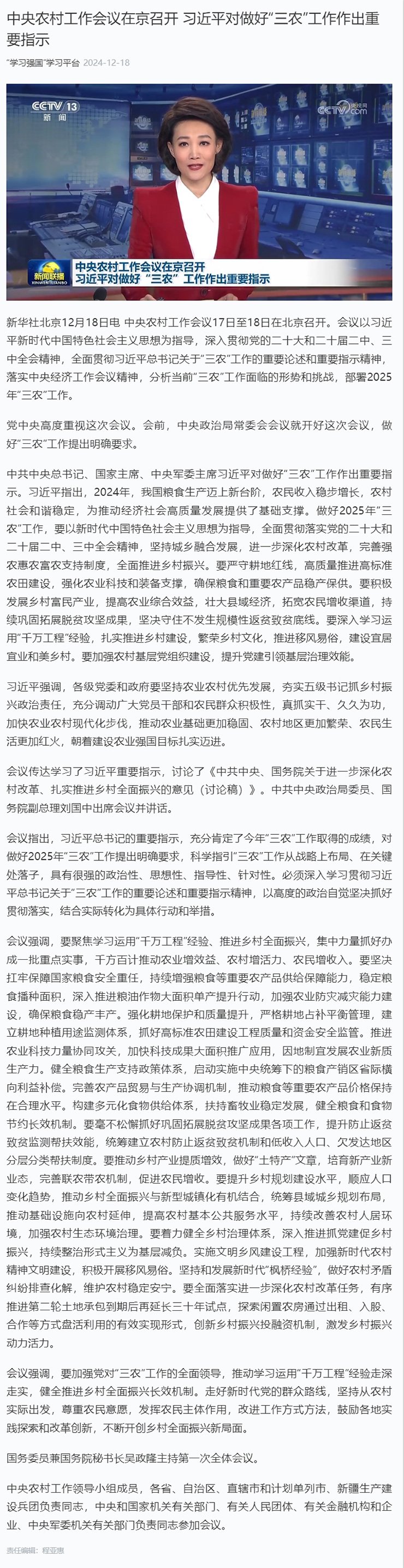 yl23455永利集团(Macau)有限公司官网-Official website