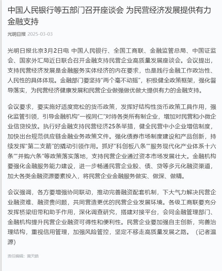 yl23455永利集团(Macau)有限公司官网-Official website