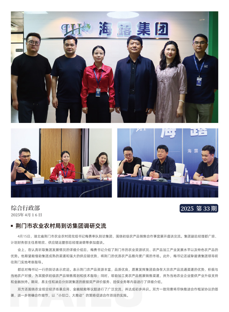 yl23455永利集团(Macau)有限公司官网-Official website