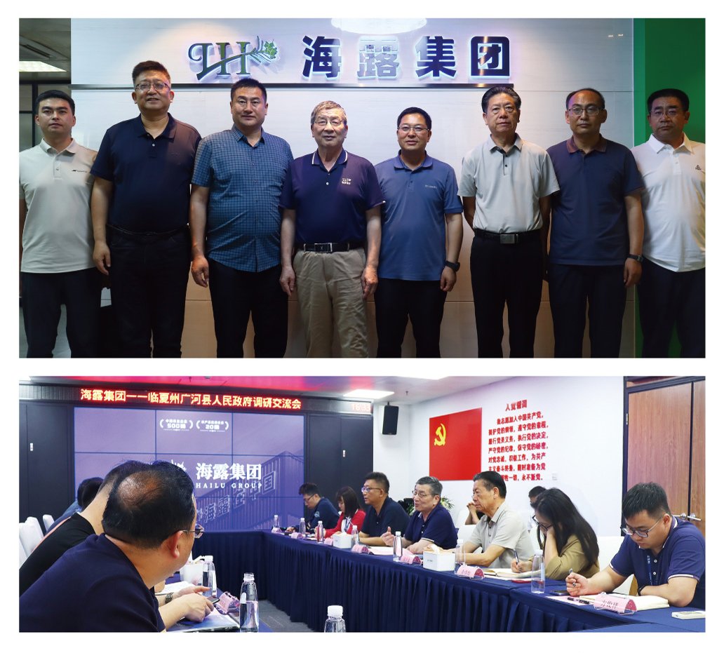 yl23455永利集团(Macau)有限公司官网-Official website