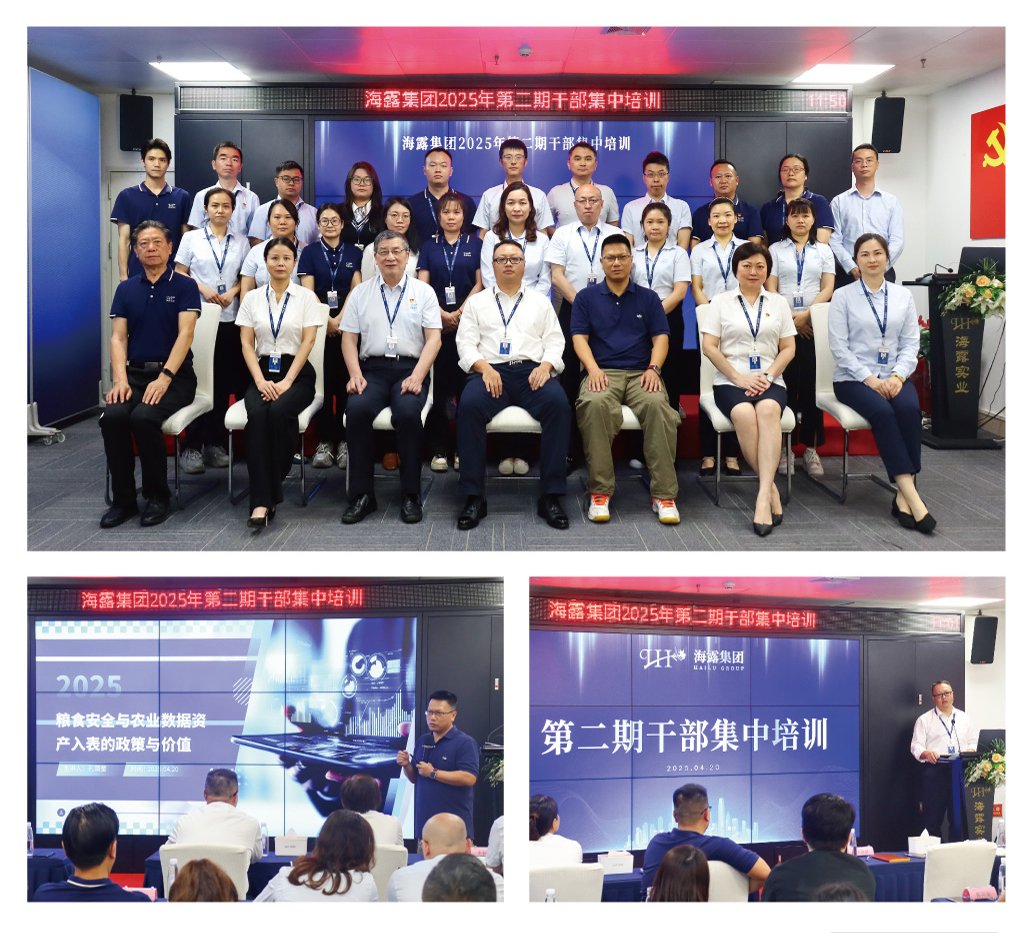 yl23455永利集团(Macau)有限公司官网-Official website