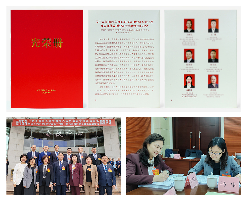 yl23455永利集团(Macau)有限公司官网-Official website