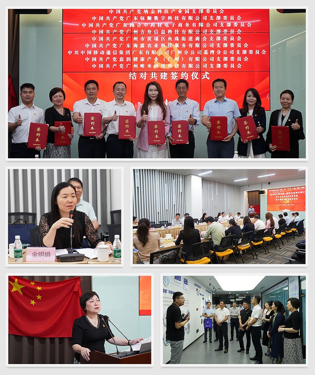 yl23455永利集团(Macau)有限公司官网-Official website
