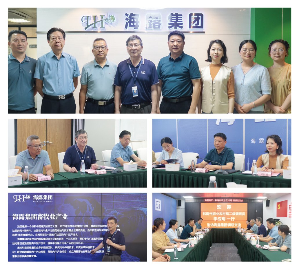 yl23455永利集团(Macau)有限公司官网-Official website