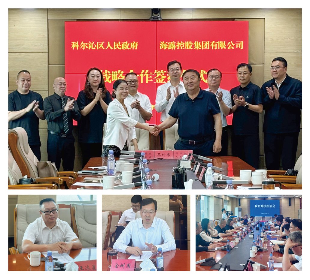 yl23455永利集团(Macau)有限公司官网-Official website