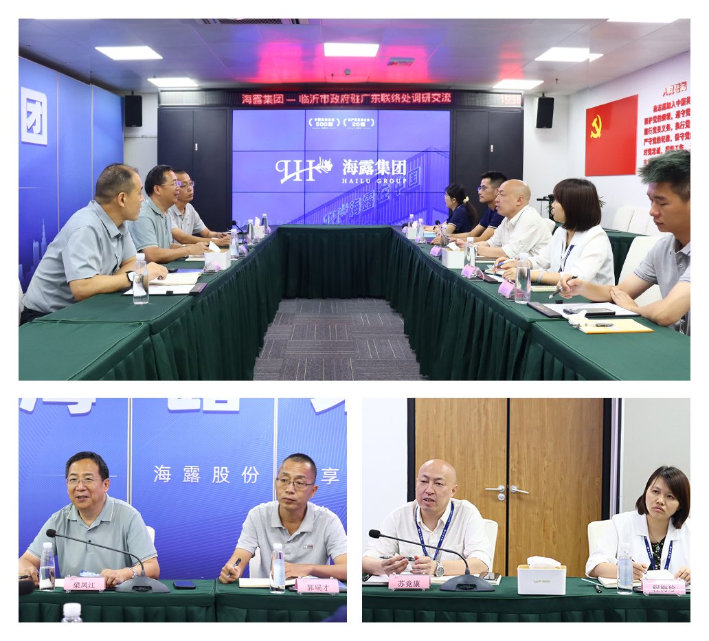 yl23455永利集团(Macau)有限公司官网-Official website