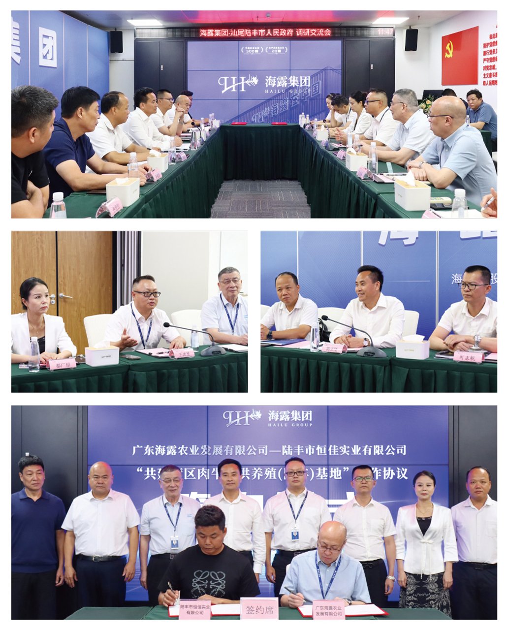 yl23455永利集团(Macau)有限公司官网-Official website