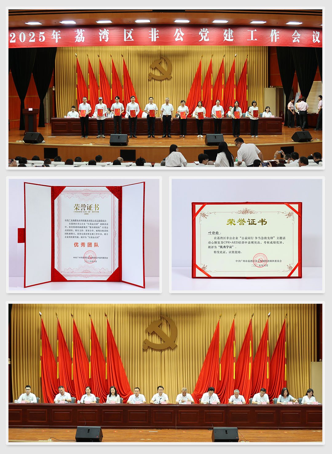 yl23455永利集团(Macau)有限公司官网-Official website