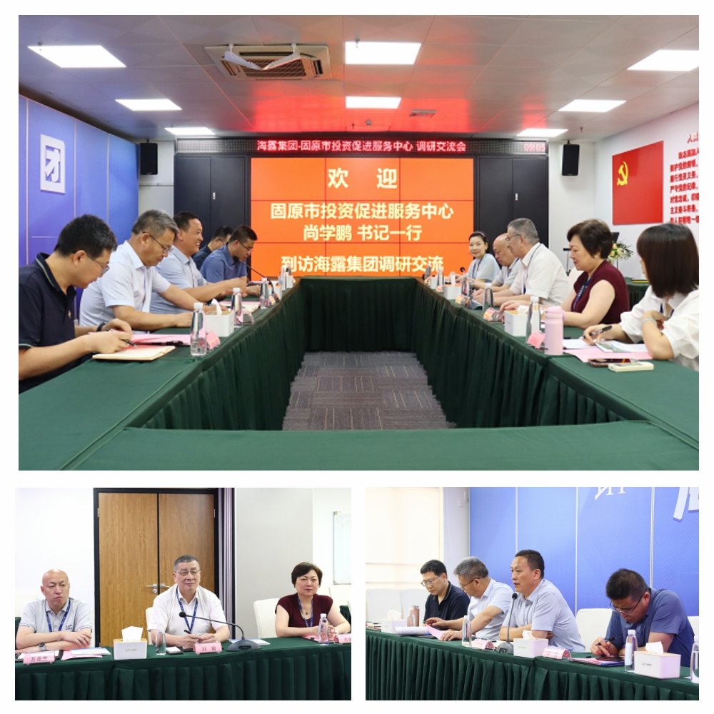 yl23455永利集团(Macau)有限公司官网-Official website