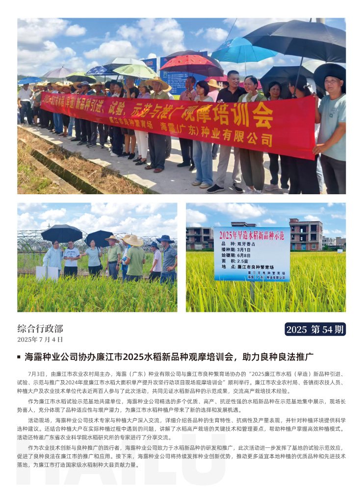 yl23455永利集团(Macau)有限公司官网-Official website