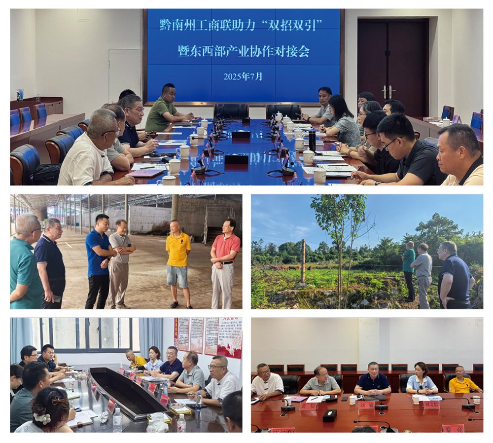 yl23455永利集团(Macau)有限公司官网-Official website