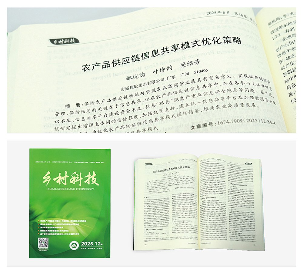 yl23455永利集团(Macau)有限公司官网-Official website