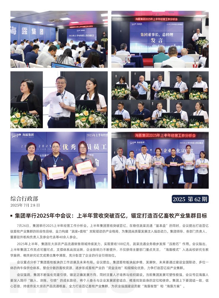 yl23455永利集团(Macau)有限公司官网-Official website