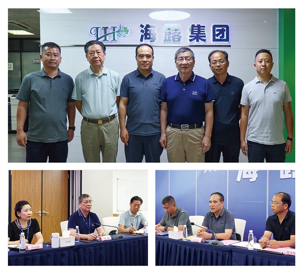 yl23455永利集团(Macau)有限公司官网-Official website