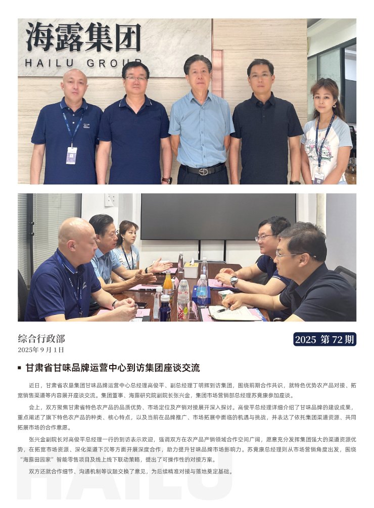 yl23455永利集团(Macau)有限公司官网-Official website