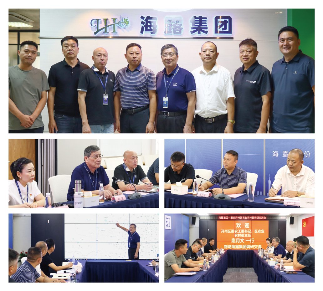 yl23455永利集团(Macau)有限公司官网-Official website