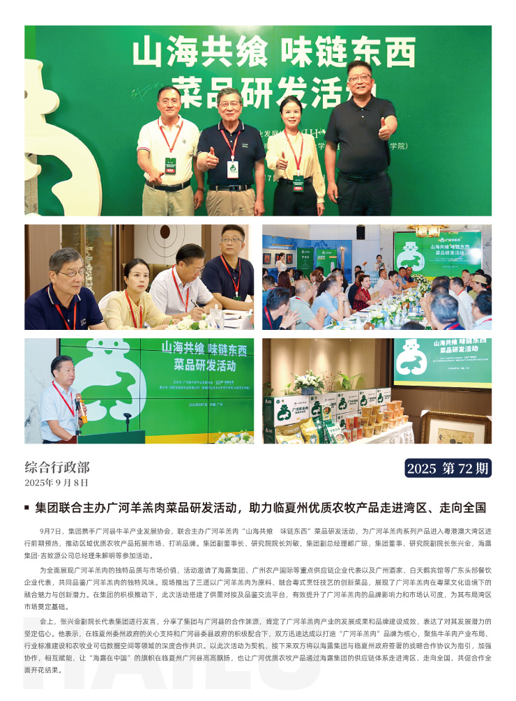 yl23455永利集团(Macau)有限公司官网-Official website