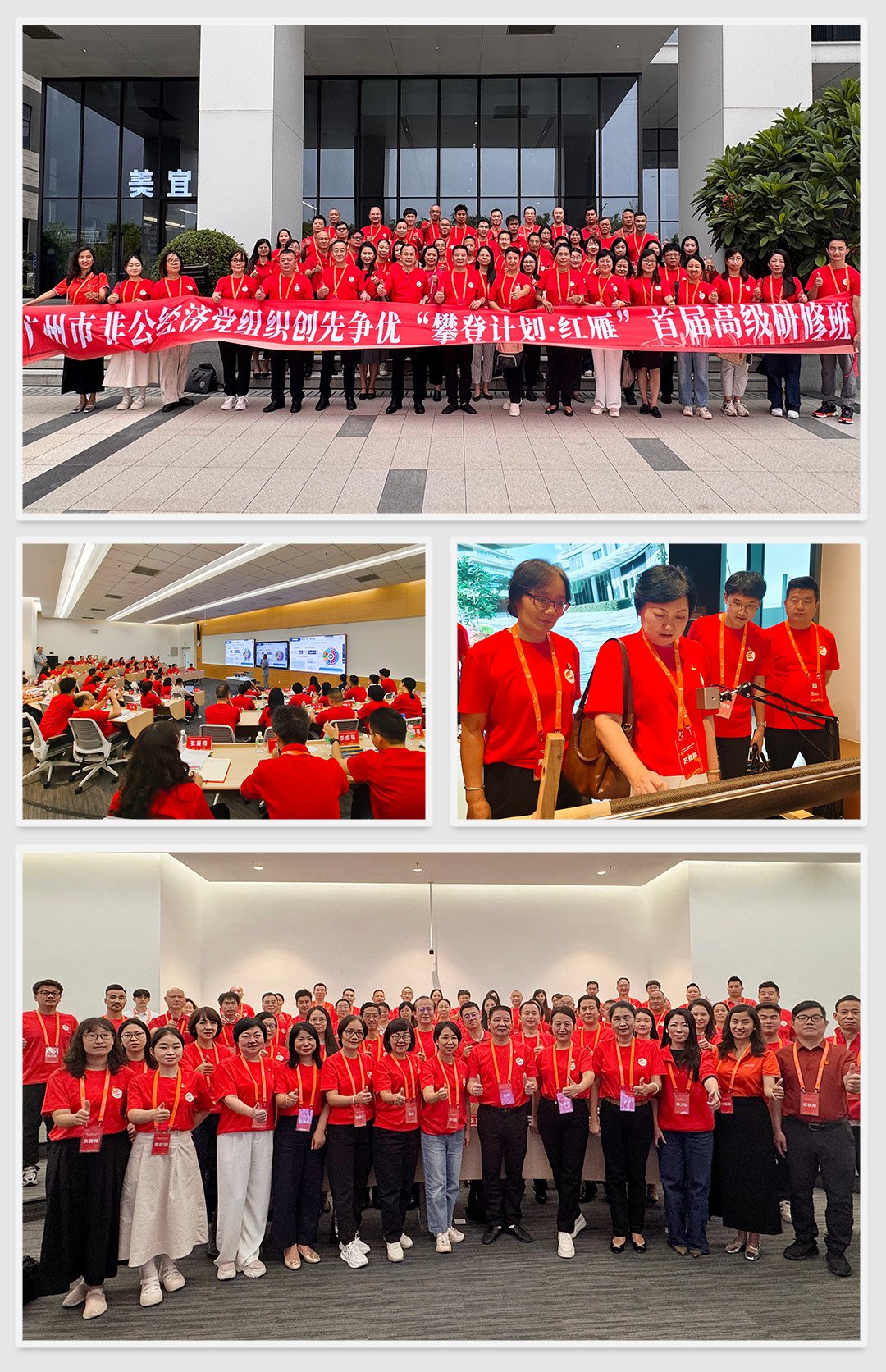 yl23455永利集团(Macau)有限公司官网-Official website