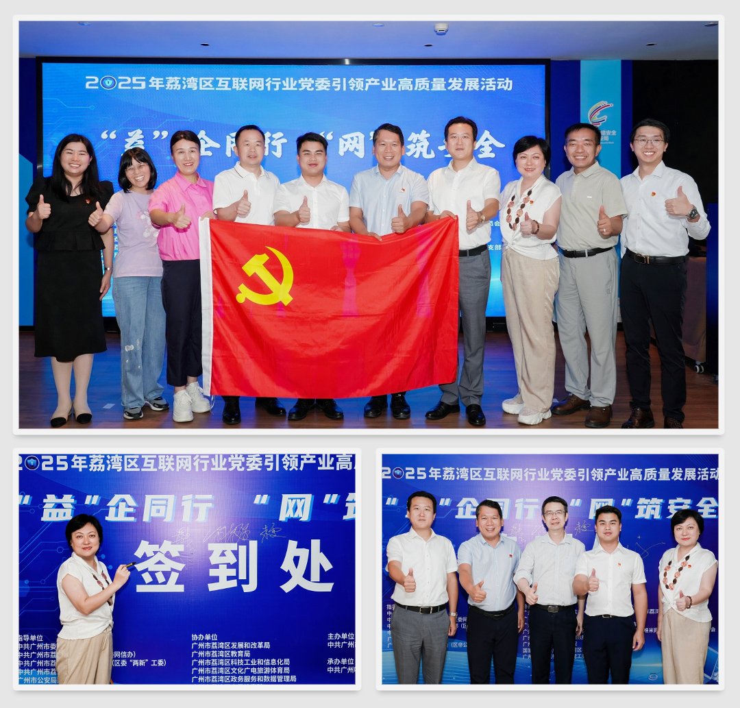 yl23455永利集团(Macau)有限公司官网-Official website