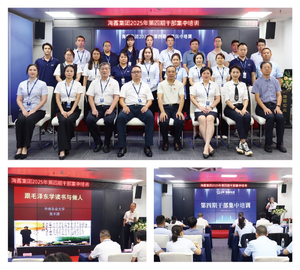 yl23455永利集团(Macau)有限公司官网-Official website