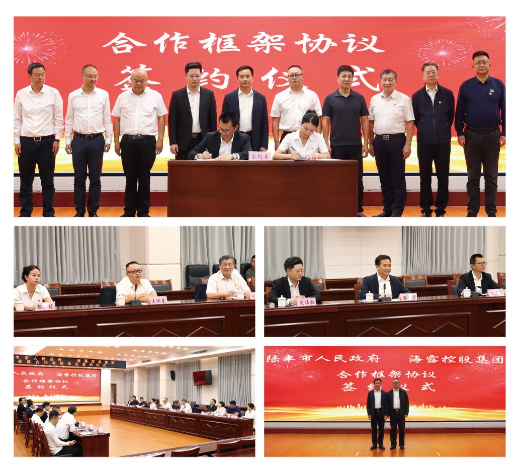 yl23455永利集团(Macau)有限公司官网-Official website