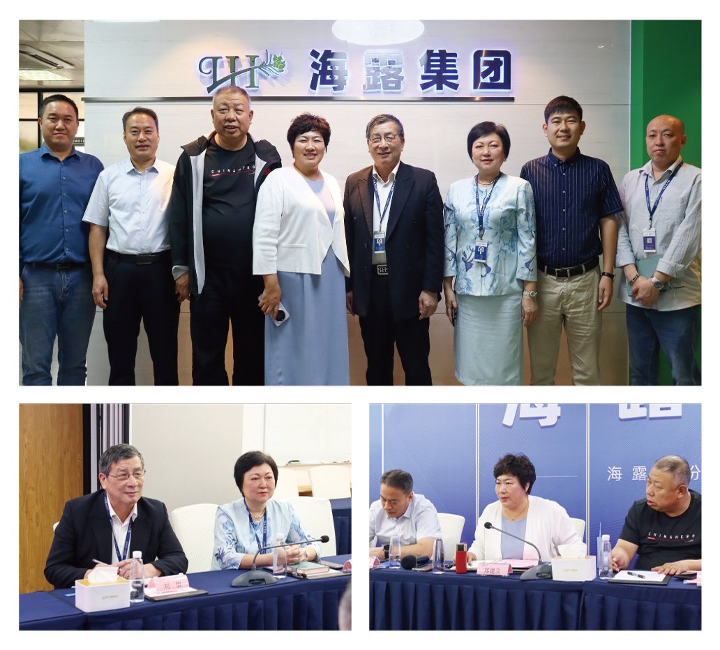 yl23455永利集团(Macau)有限公司官网-Official website