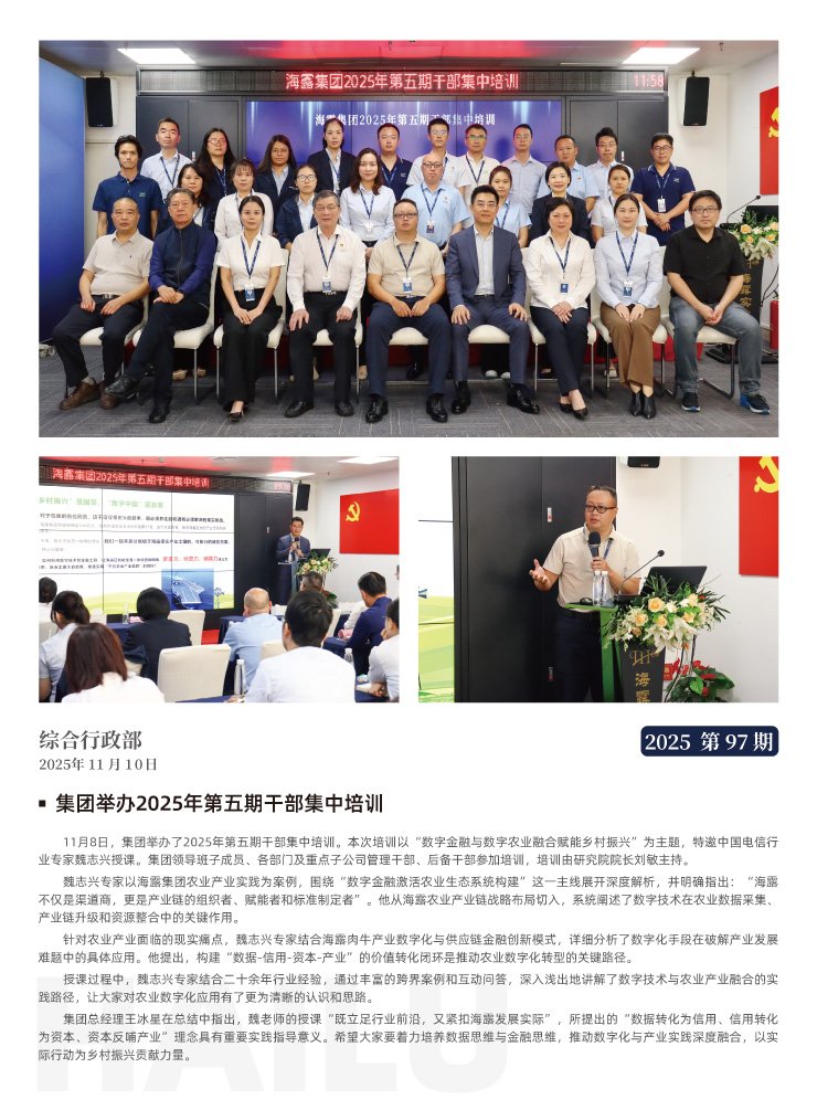 yl23455永利集团(Macau)有限公司官网-Official website