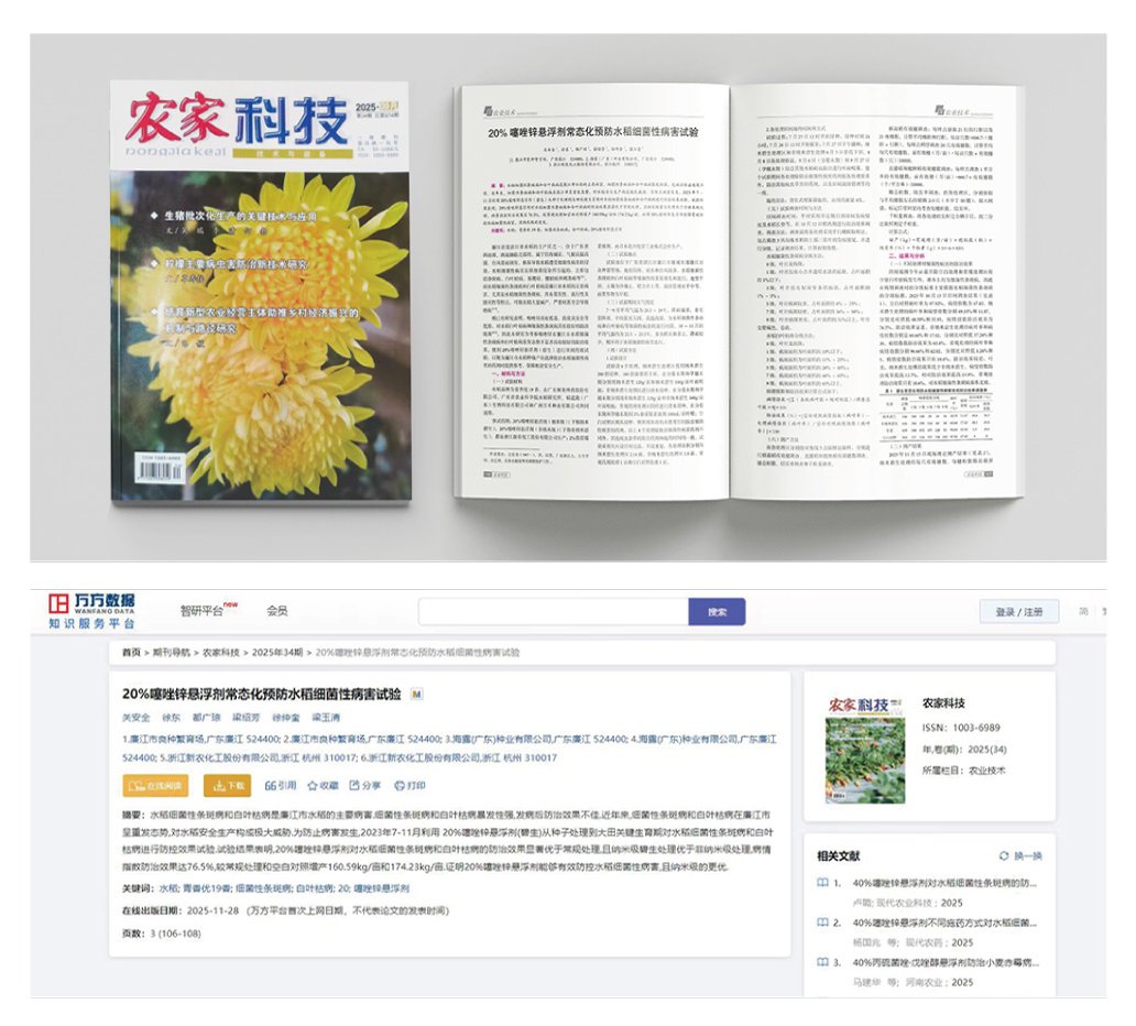 yl23455永利集团(Macau)有限公司官网-Official website