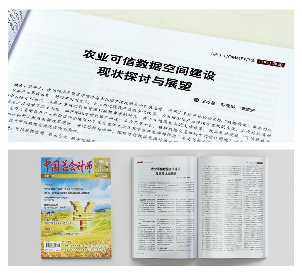 yl23455永利集团(Macau)有限公司官网-Official website