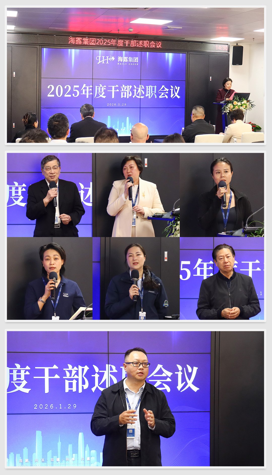 yl23455永利集团(Macau)有限公司官网-Official website