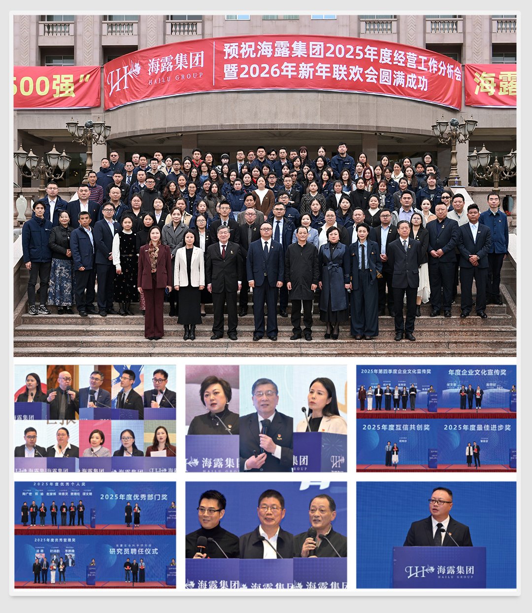 1-260203154354247 yl23455永利集团(Macau)有限公司官网-Official website