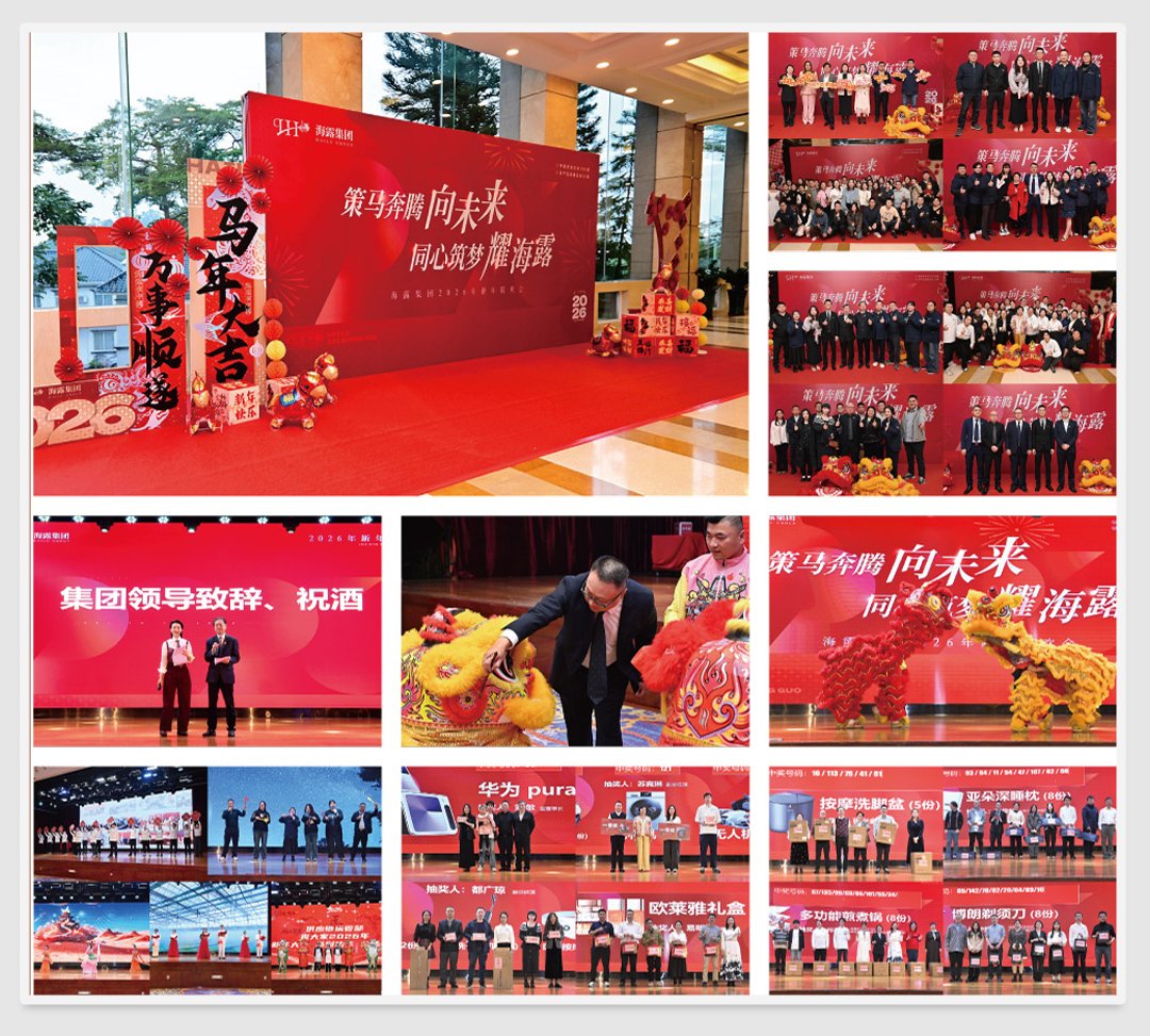 yl23455永利集团(Macau)有限公司官网-Official website