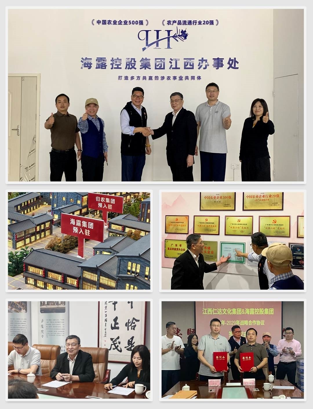 yl23455永利集团(Macau)有限公司官网-Official website