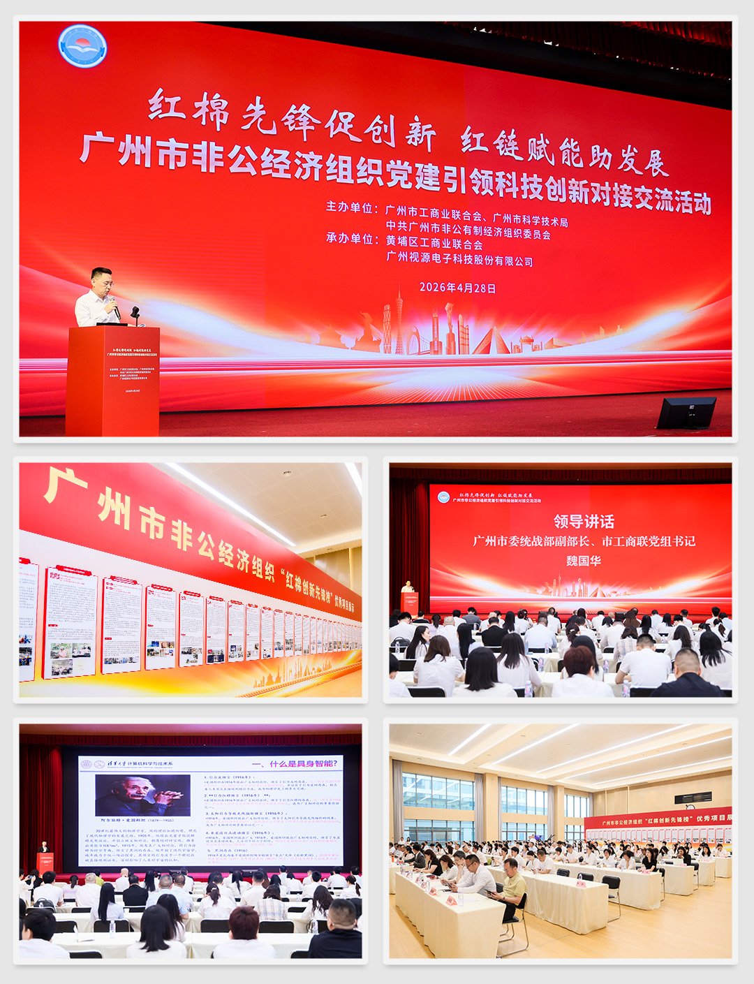 yl23455永利集团(Macau)有限公司官网-Official website