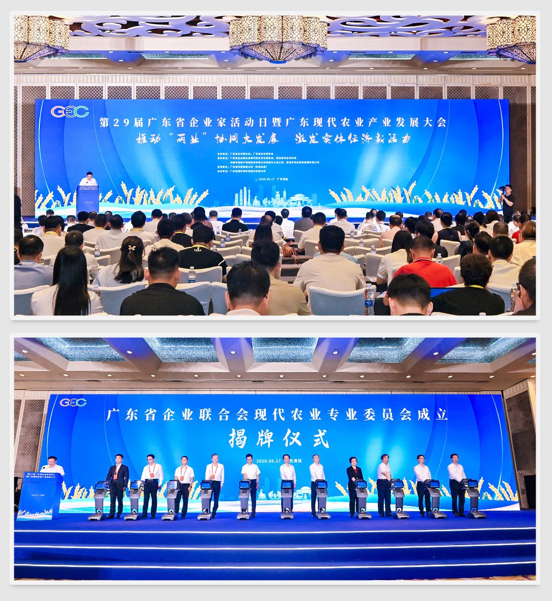 yl23455永利集团(Macau)有限公司官网-Official website
