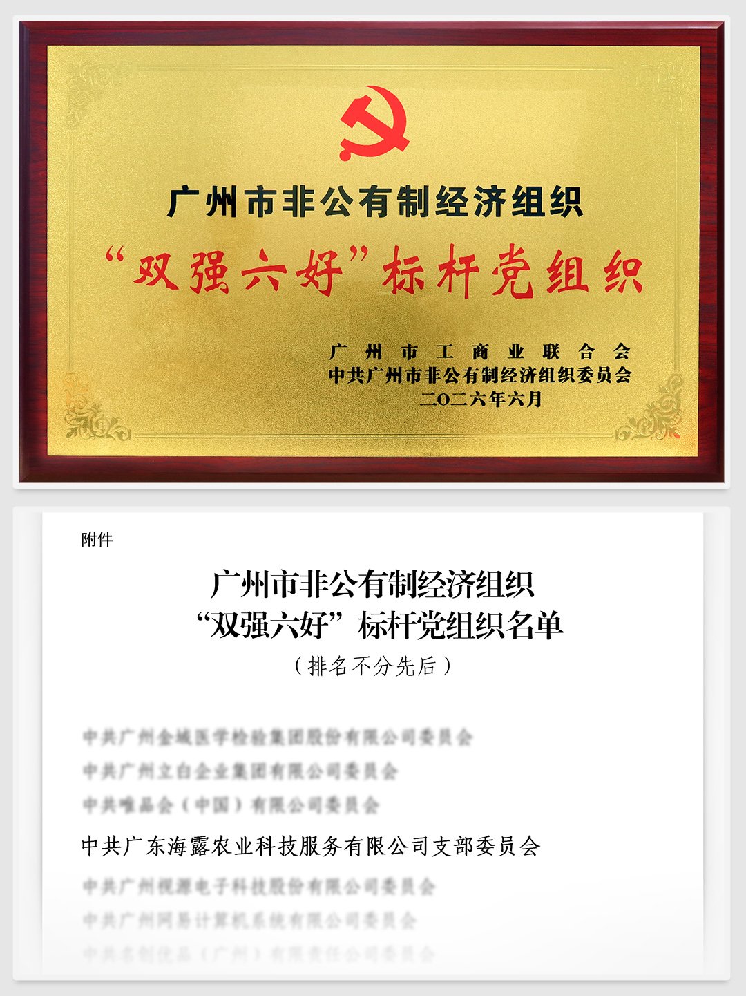 yl23455永利集团(Macau)有限公司官网-Official website