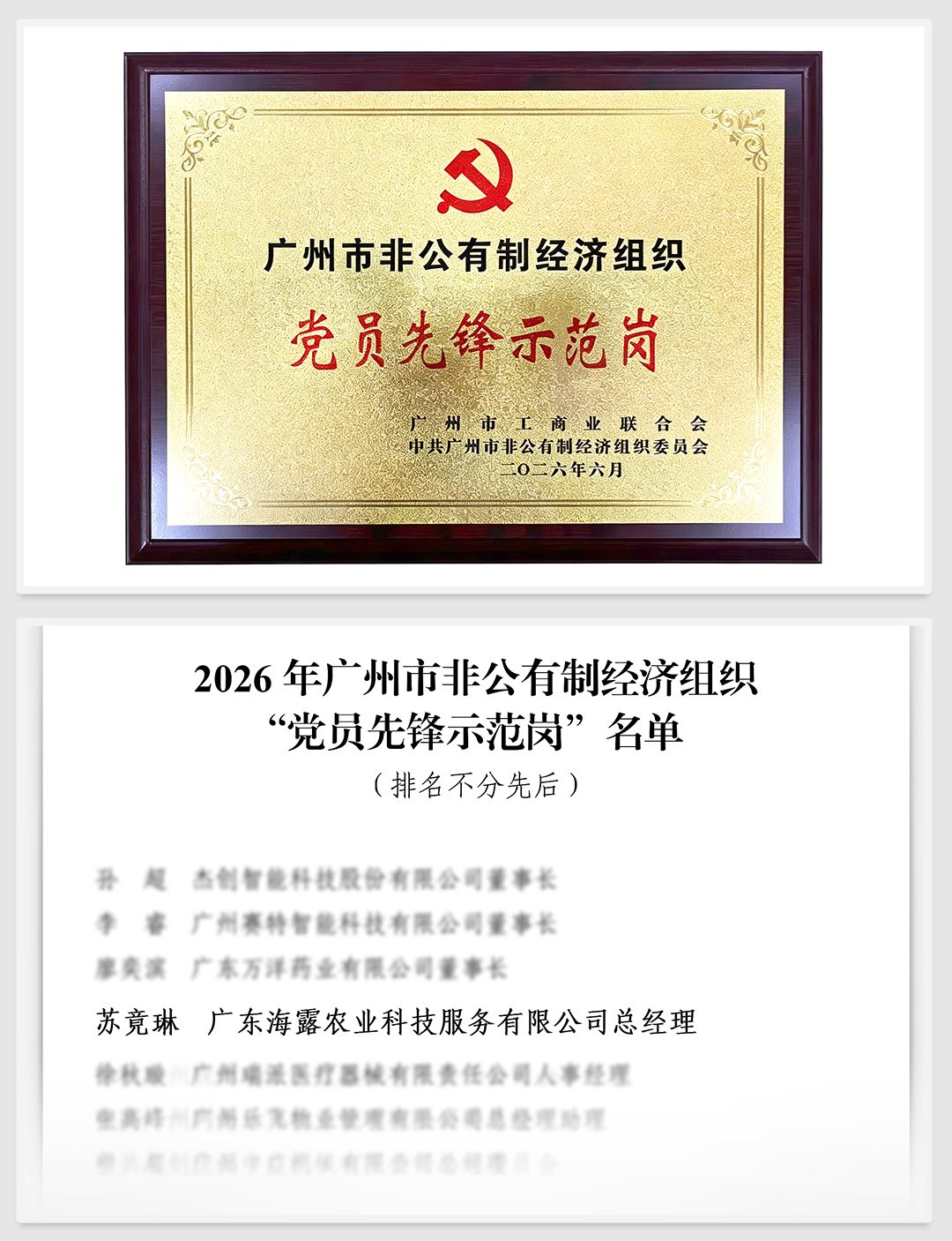yl23455永利集团(Macau)有限公司官网-Official website